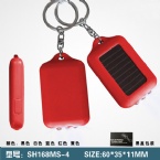 gift led solar keychain
