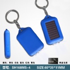gift led solar keychain